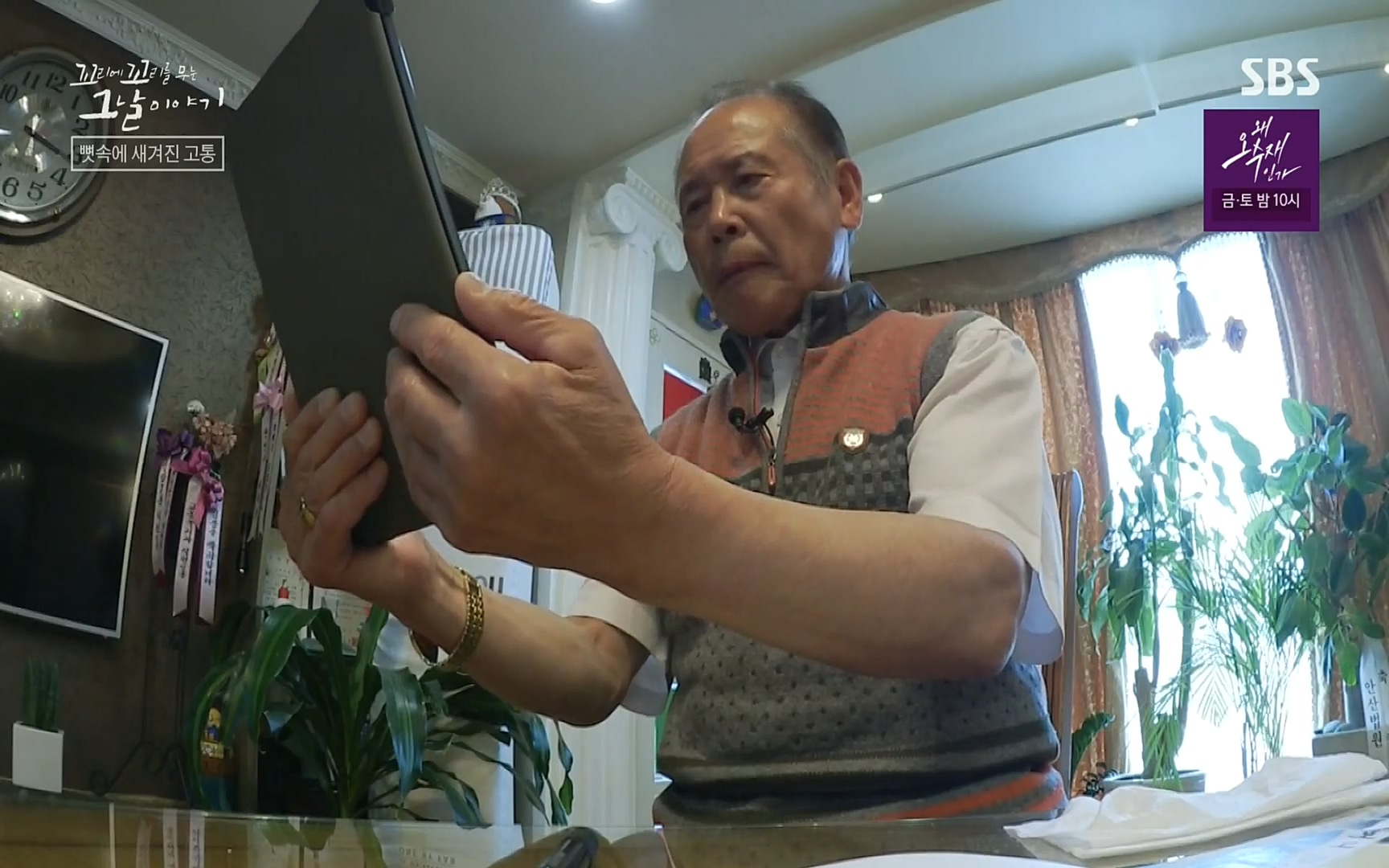 꼬리에꼬리를무는그날이야기.E31.220609p.H264-F1RST.mp4_20220610_213616.766.jpg