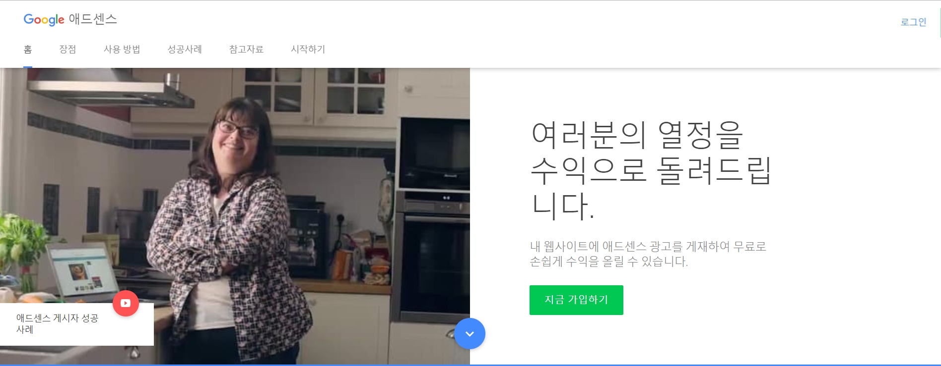  [티스토리]구글애드센스신청했습니다.