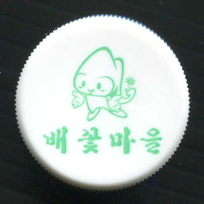 배꽃마을 이미지
