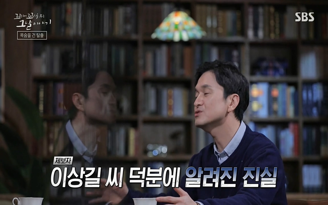 꼬리에 꼬리를 무는 그날 이야기.E24.220415p-NEXT.mp4_20220416_194913.193.jpg
