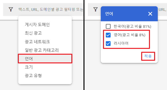 외국어-필터링을-적용하는-이미지