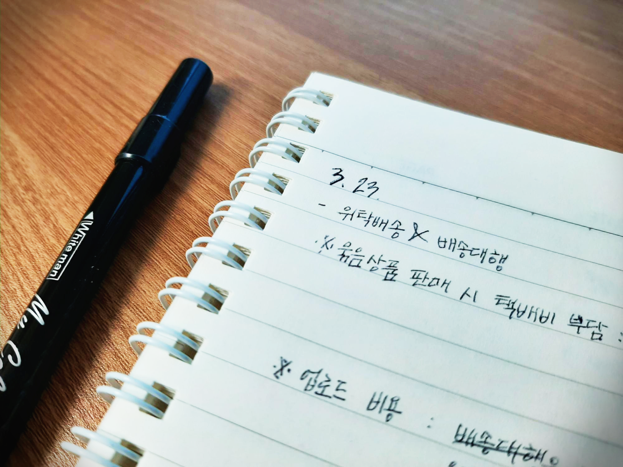  2. 국내 위탁배송  VS  해외 구매대행