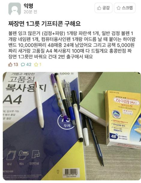 레전드건대 이미지