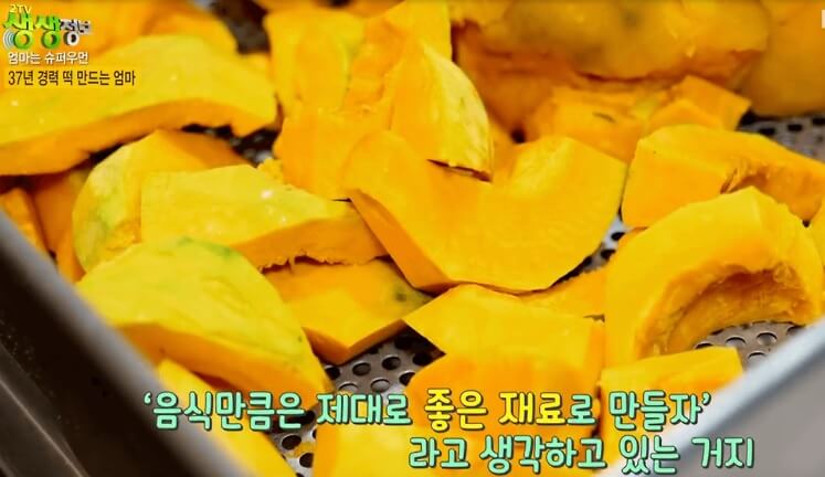 오늘N 위대한일터 새벽 충주 북부시장 동원떡집