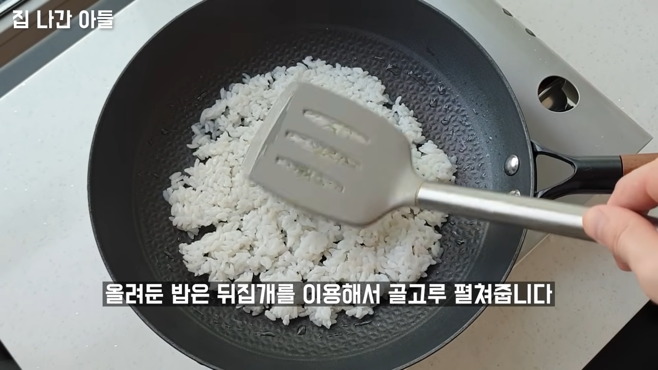 "밥에 계란만 부었는데 맛있고 색다른 요리가 완성되었습니다" 달콤한 야채와 밥이 너무 잘 어울리는 초간단 밥전 레시피 10 img