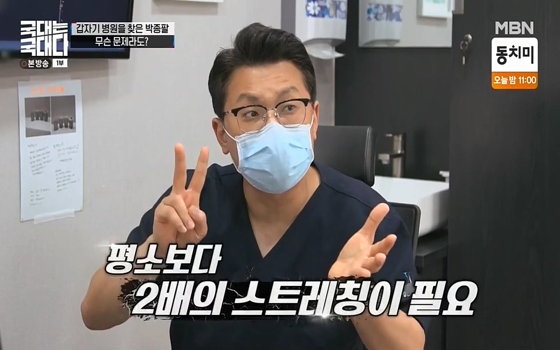 국대는 국대다.E08.220431p-NEXT.mp4_20220509_170100.453.jpg