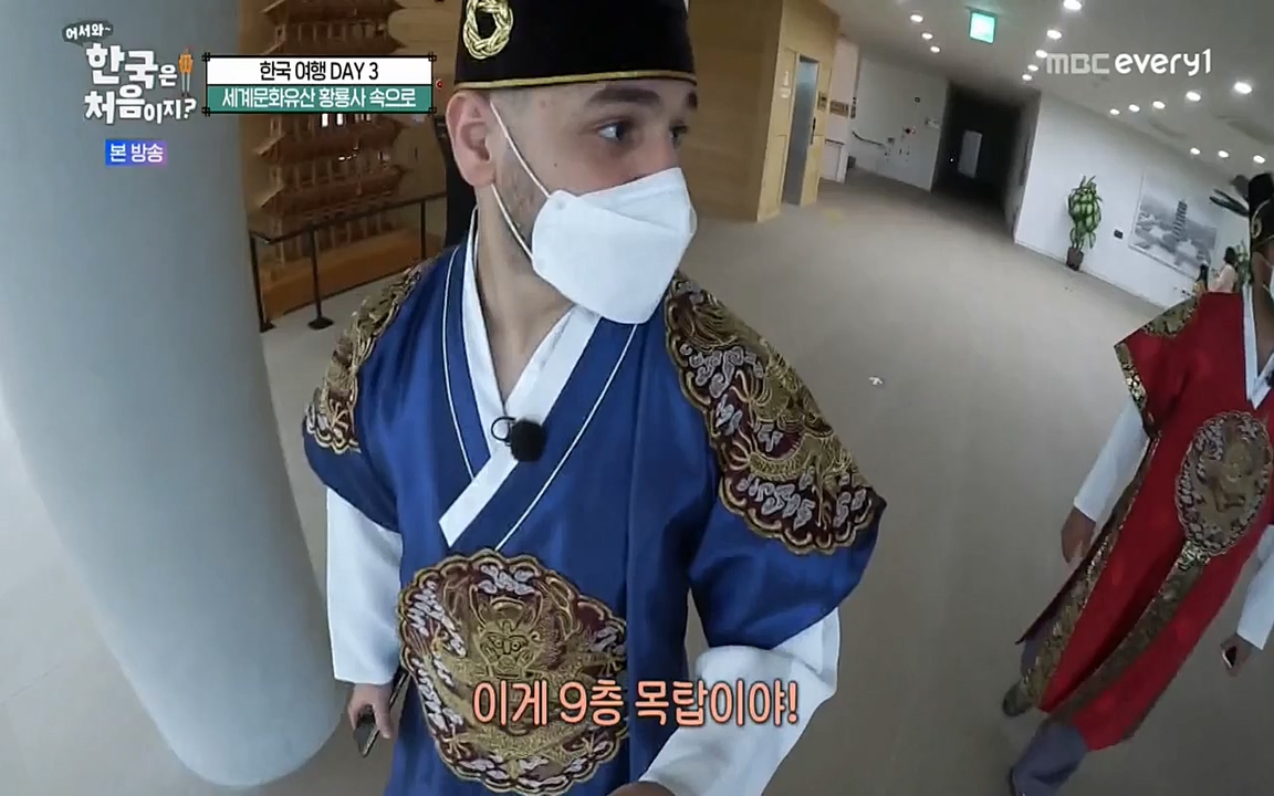 어서와 한국은 처음이지 시즌2.E225.220826p-NEXT.mp4_20220826_171833.618.jpg