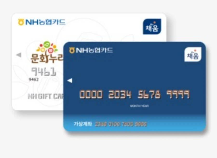 누리 이미지
