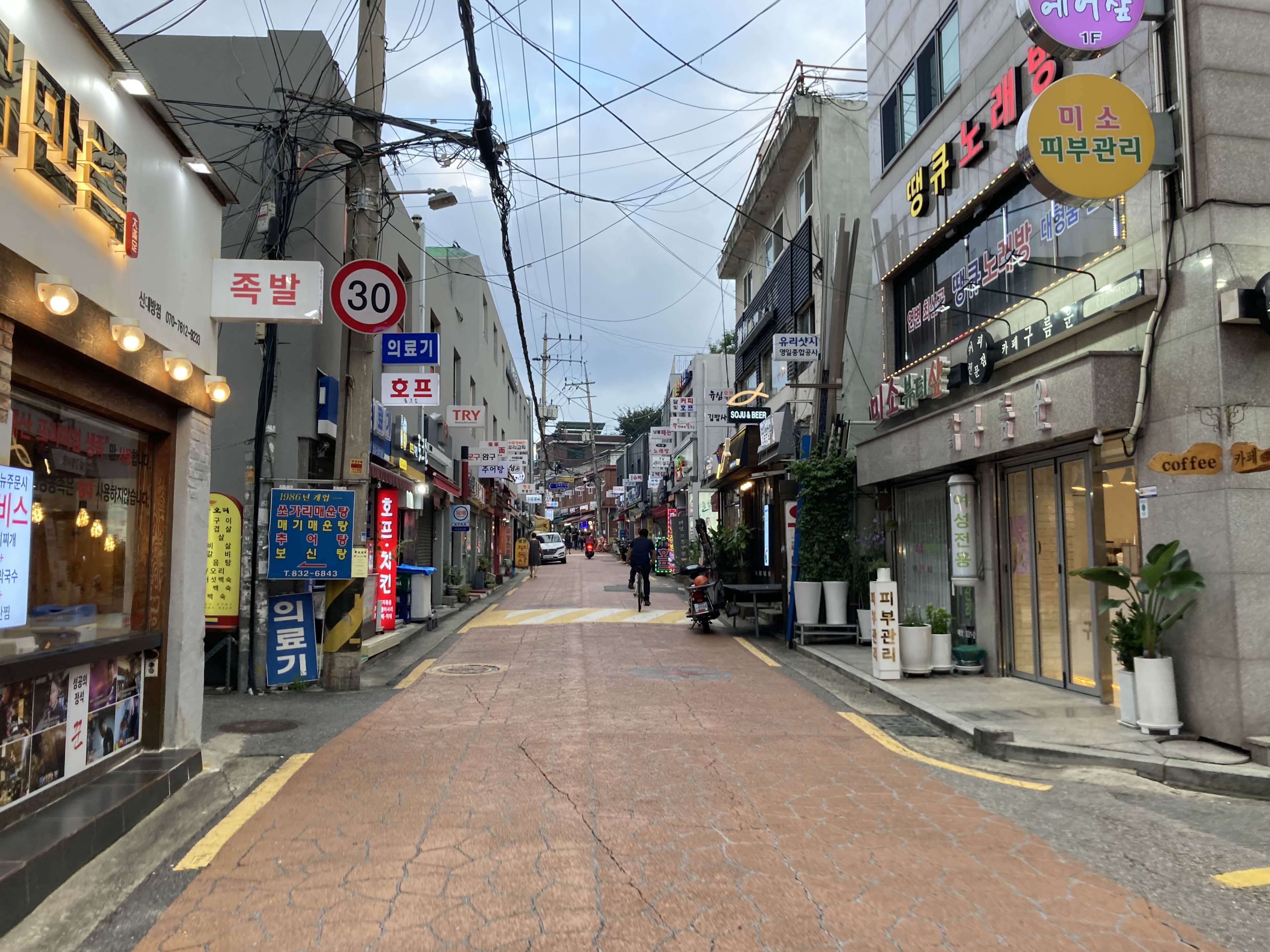 대림동 맛집 성상등갈비 골목