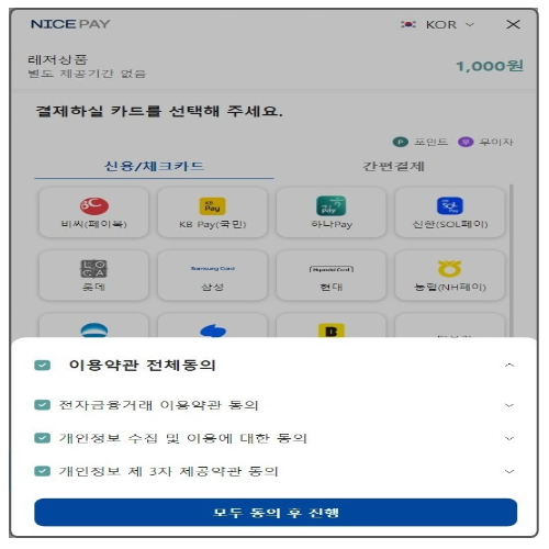 서울광장 스케이트장 예매 방법 및 교통편 안내