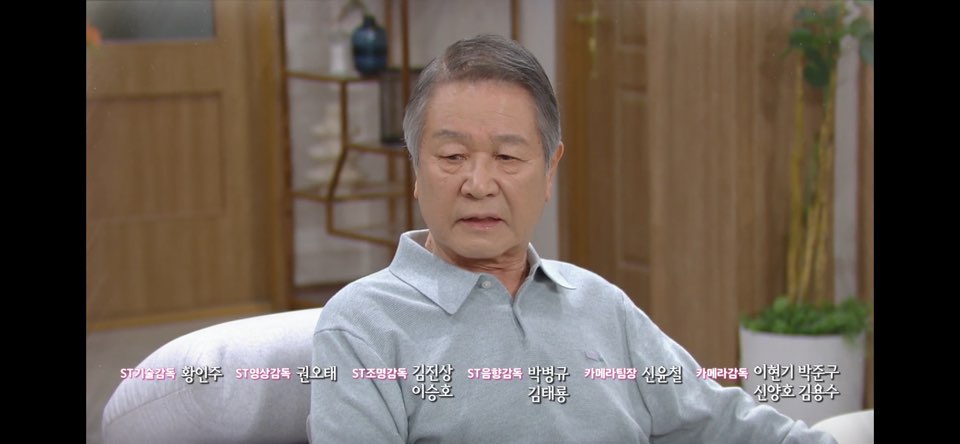 내 눈에 꼬투리 116