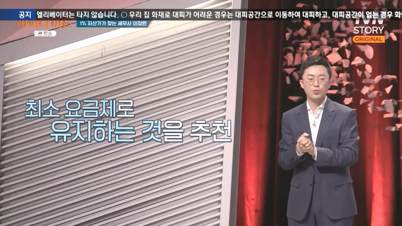 어쩌다 어른.E44.240221p-NEXT.mp4_20240222_202640.172.jpg