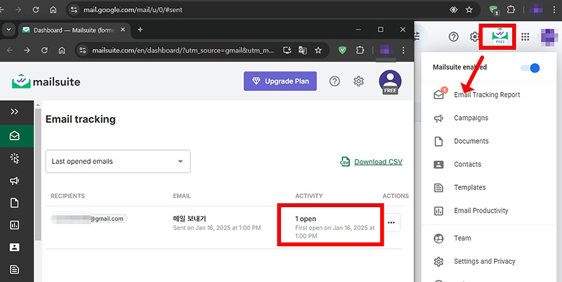 지메일 수신확인 방법, PC 및 모바일 Gmail에서 가능