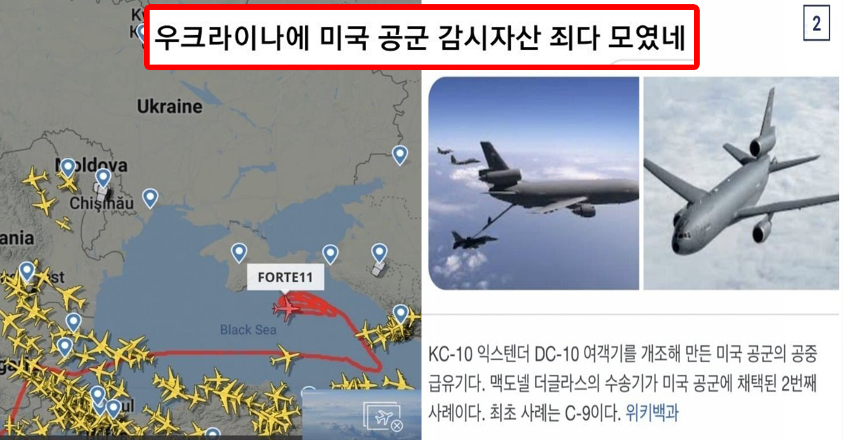  우크라이나에 맵핵 제공한 미국