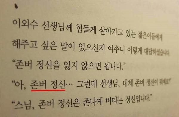  주린이들을 위한 주식 투자 기본중의 기본 설명..