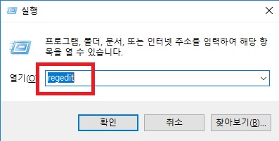  포토샵 아이콘 모양 빈문서 일 때 해결방법