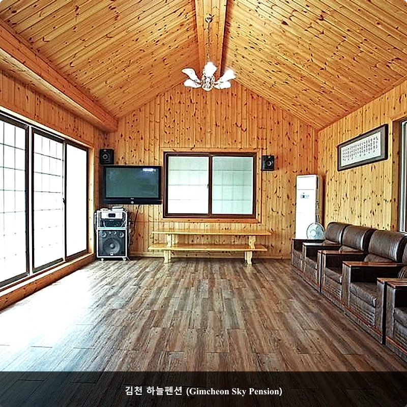 김천 하늘펜션 (Gimcheon Sky Pension)_1