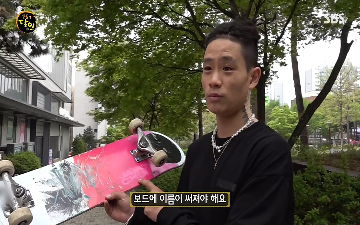 생활의 달인.E840.220426p-NEXT.mp4_20220426_174946.904.jpg