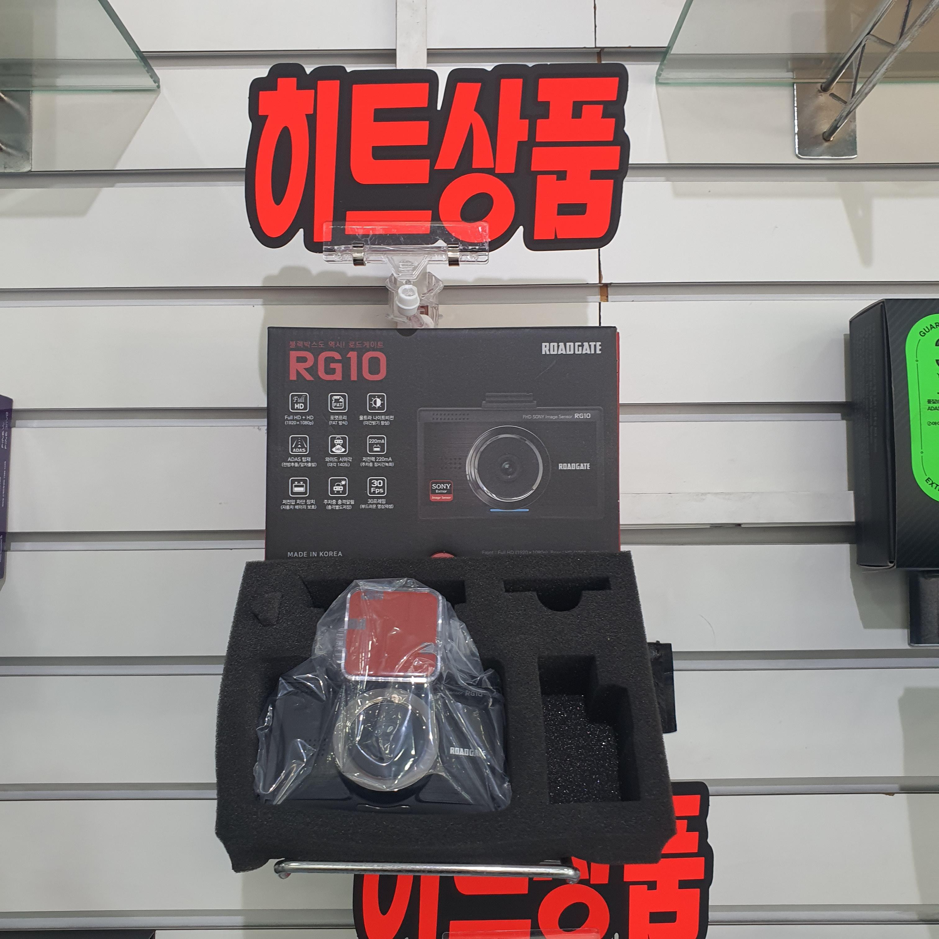  자동차블랙박스 로드게이트rg10 후기-인천블랙박스(가격포함)