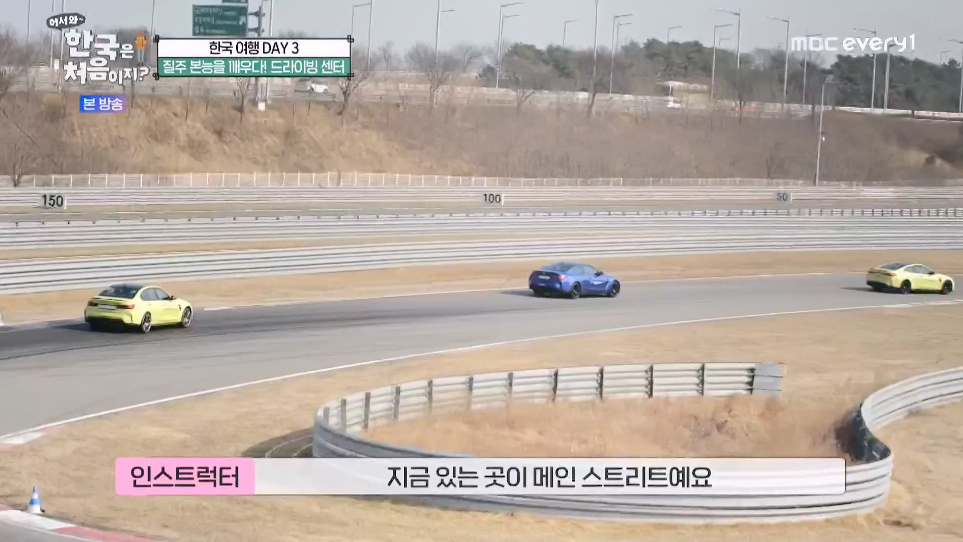 어서와 한국은 처음이지 시즌2.E262.230511p-NEXT.mp4_20230512_202140.239.jpg