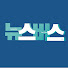 감사원사택에도 쏟아 붓는 혈세 4