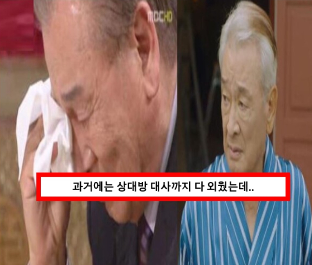  이순재 치매 의심에 영화 하차위기..감독 못 알아보는 심각한 상황