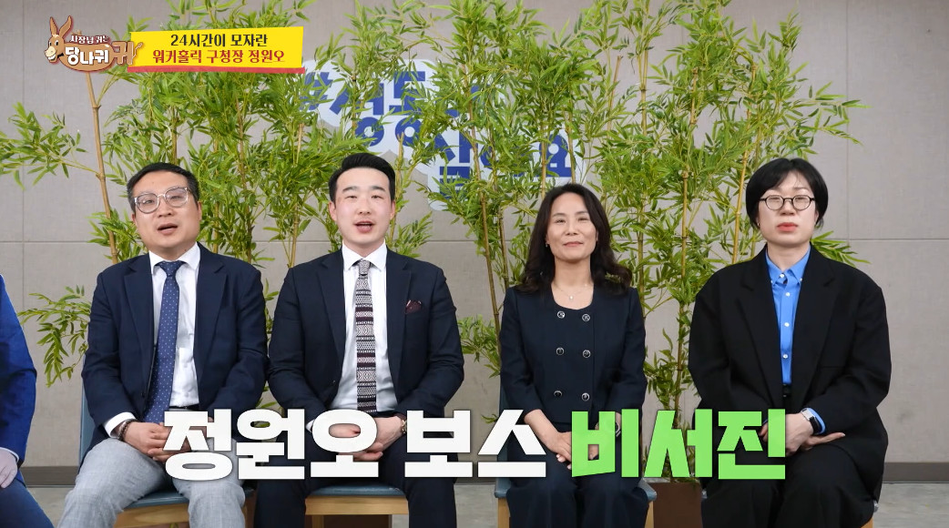 성동구 주민들은 다 안다는 이 분.jpg | 인스티즈