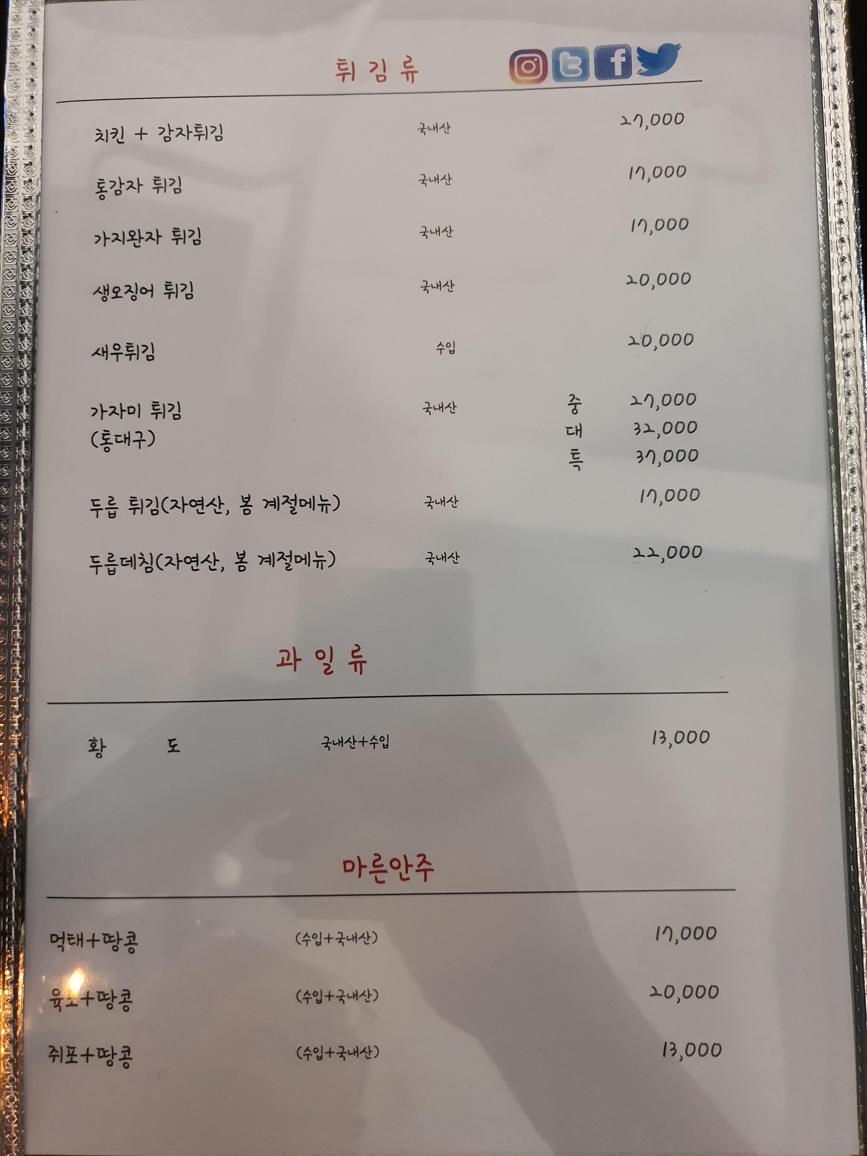 대박호프 이미지