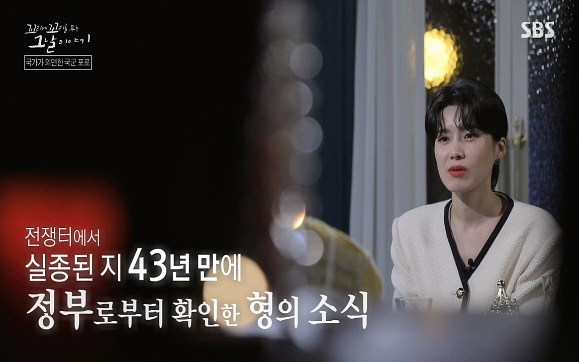꼬리에 꼬리를 무는 그날 이야기.E22.220332p-NEXT.mp4_20220401_190720.876.jpg
