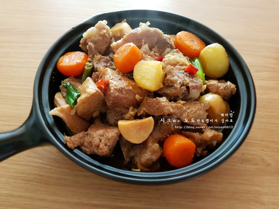 갈비다 이미지