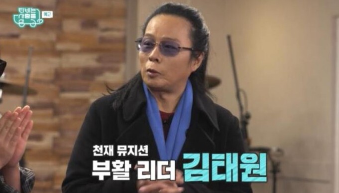  가수 김태원 과거 보컬 이승철 정동화 불화설