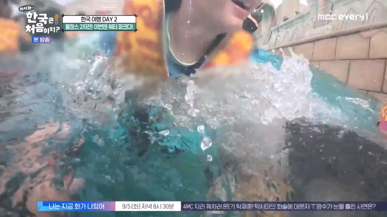 어서와 한국은 처음이지 시즌2.E278.230832p-NEXT.mp4_20230901_221650.428.jpg