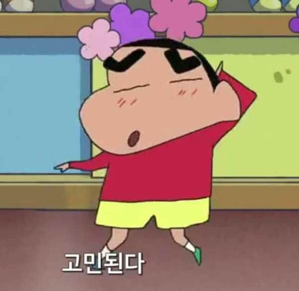 짱구짤/짤방/캐릭터짤/귀여운짤방/카톡프사/카톡배경/카톡짤방 짱구짤/짤방/캐릭터짤/귀여운짤방/카톡프사/카톡배경/카톡짤방