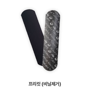 기념품2