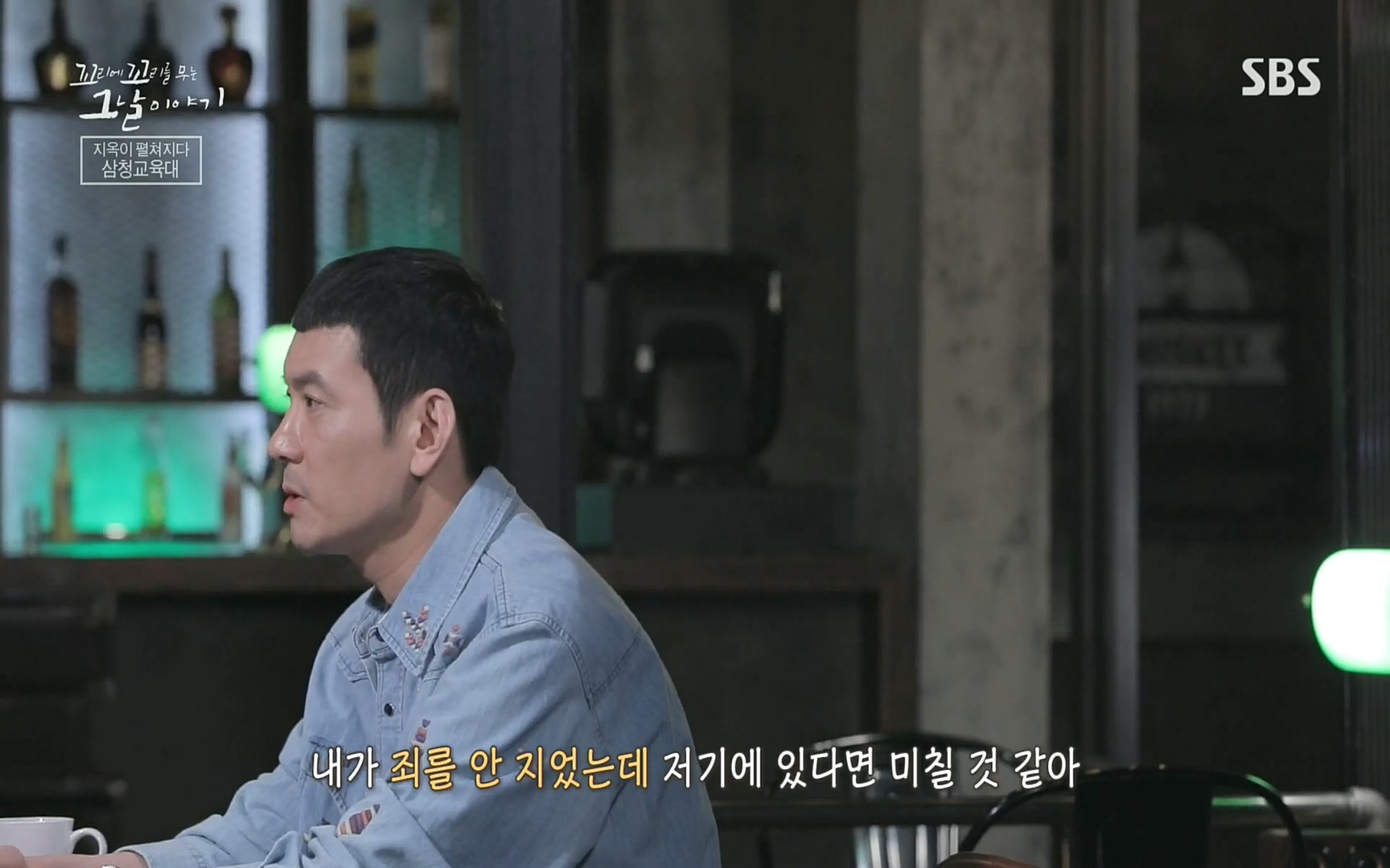꼬리에꼬리를무는그날이야기.E31.220609p.H264-F1RST.mp4_20220610_210603.661.jpg