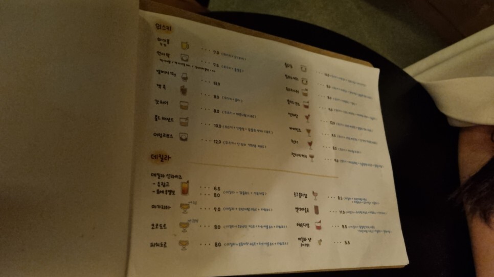 탱테일 이미지