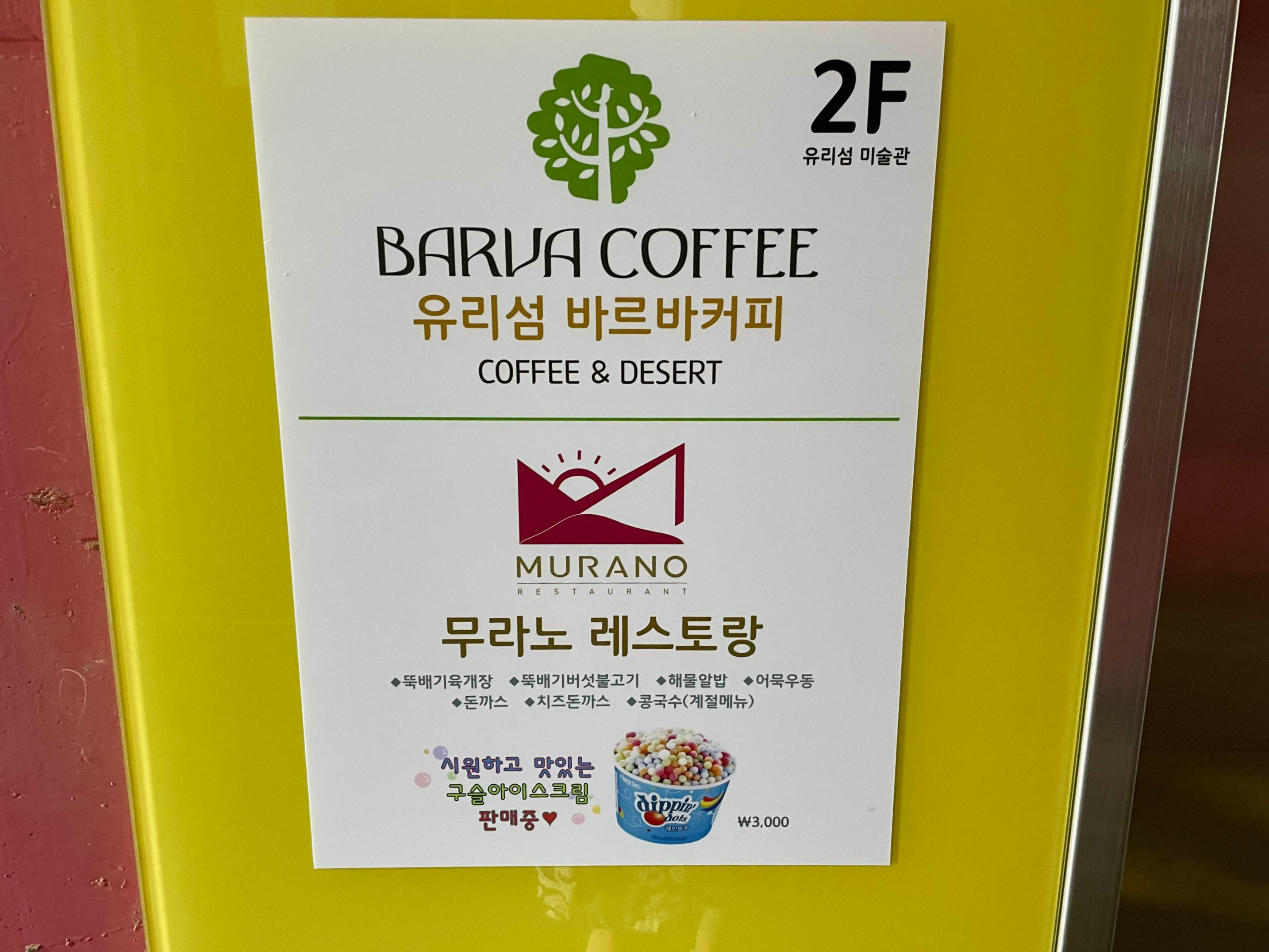 경기유리 이미지