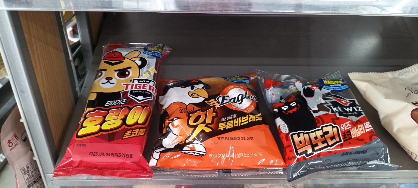 크보빵