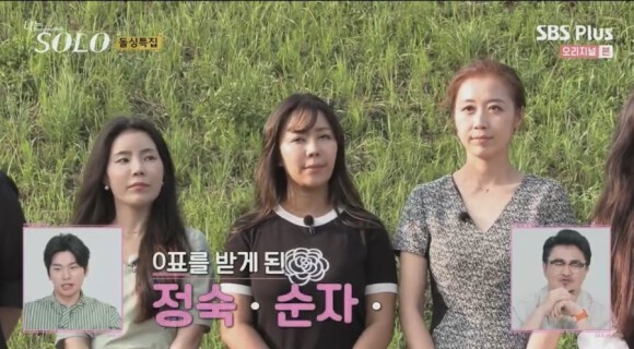  나는 솔로 10기 역대급 영식 옥순 쓰담쓰담 돌싱특집 영철 영수 상철 정숙 직업 총정리!