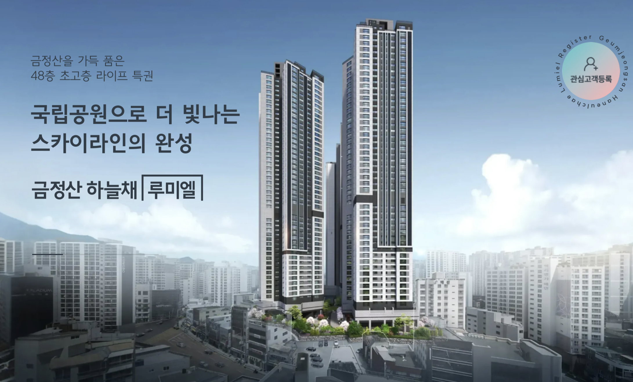 조감도