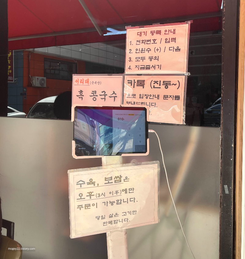 옛날 이미지