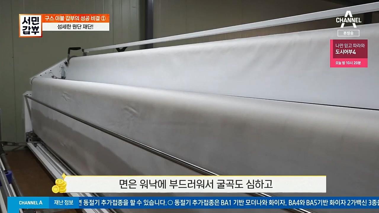 서민갑부.E413.221211p.H264-F1RST.mp4_20221211_141419.179.jpg