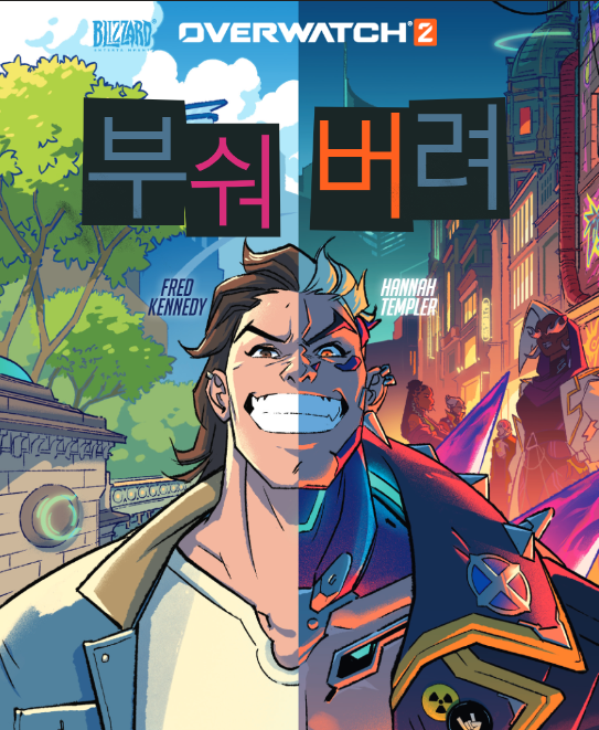 해저드 이미지