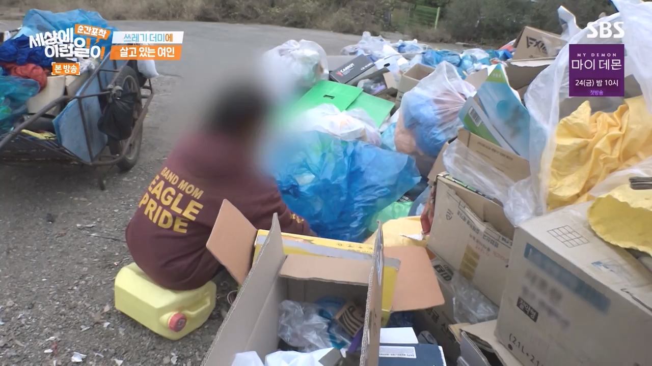 순간포착 세상에 이런일이.E1252.231112p-NEXT.mp4_20231112_170303.623.jpg