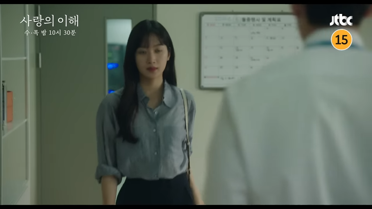 사랑의 이해 재방송 16회 다시보기 jtbc 드라마 넷플릭스