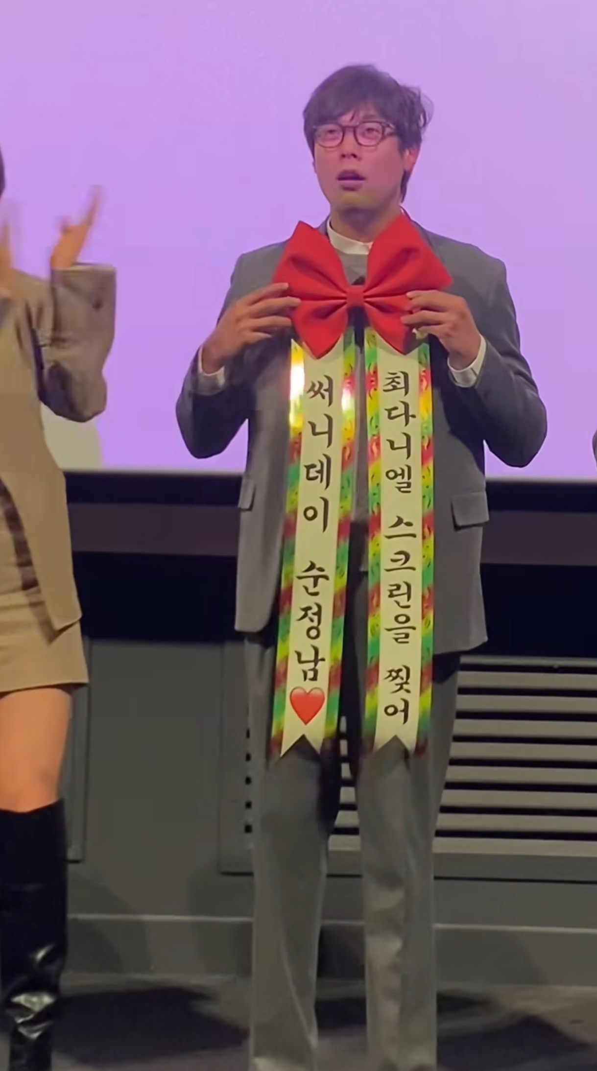써니데이 이미지