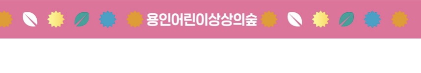 경기 남부 가볼 만 한 곳 - 아이와 함께 박물관 3