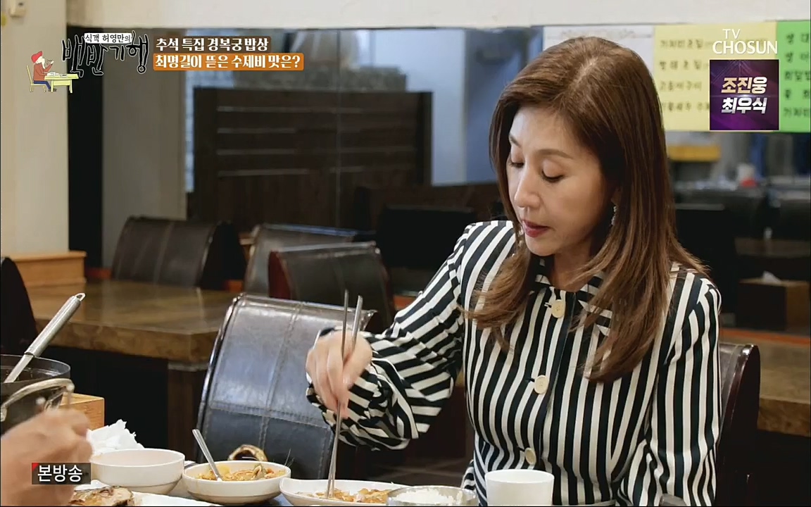 식객 허영만의 백반기행.E168.220910p.H264-F1RST.mp4_20220910_190144.967.jpg