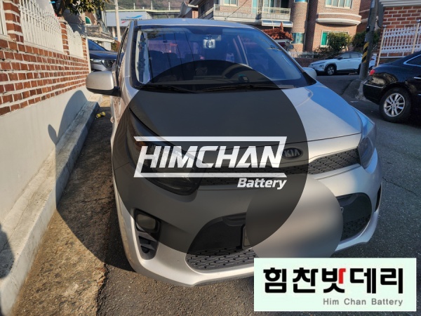  힘찬배터리 창원본점 기아 모닝 배터리 창원밧데리 창원배터리 사파동 밧데리 자동차 출장 배터리 교환 전문점 창원 마산 진해 김해 수입차 국산차 배터리 힘찬밧데리