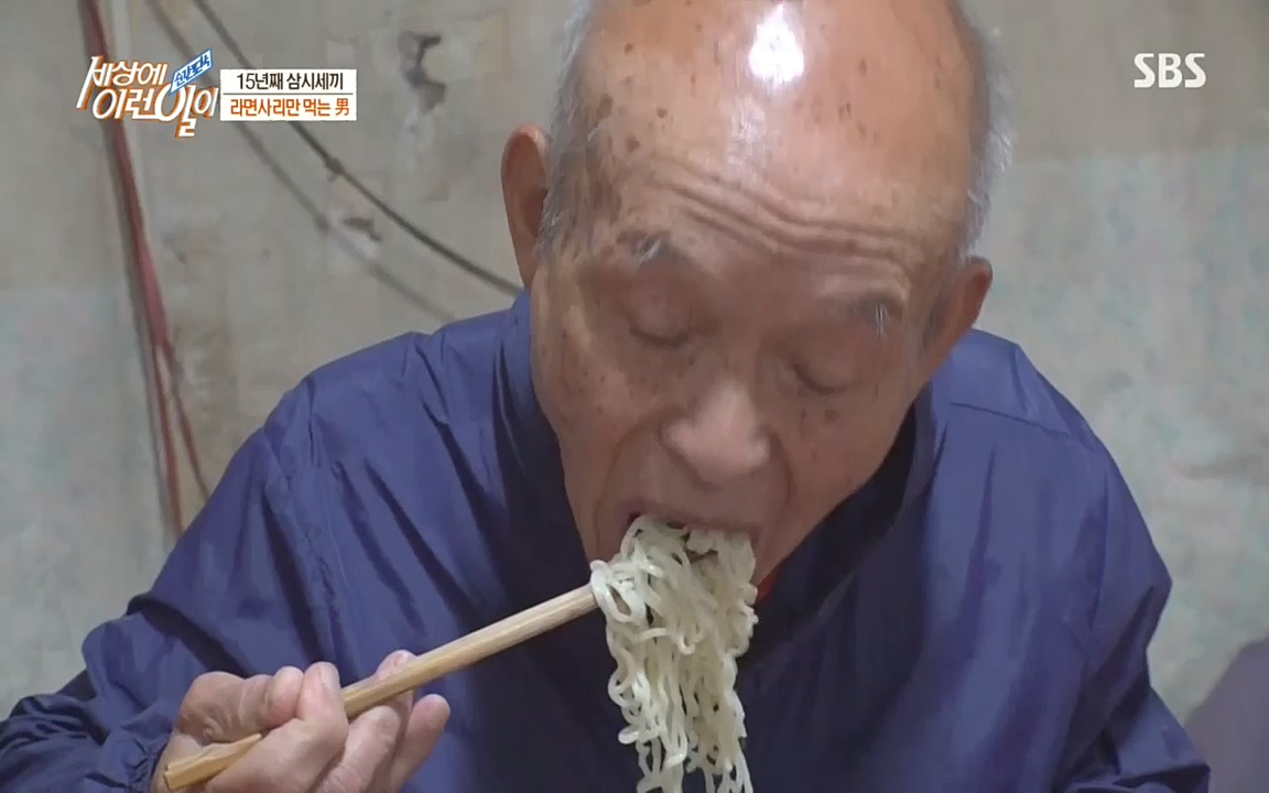 순간포착 세상에 이런일이.E1199.220928p.H264-F1RST.mp4_20220928_204131.219.jpg